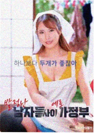 短剧第三排靠窗封面图